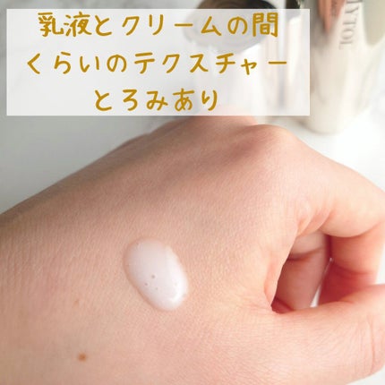 ザ マイトル エッセンス/THE MYTOL/ブースター・導入液を使ったクチコミ(3枚目)