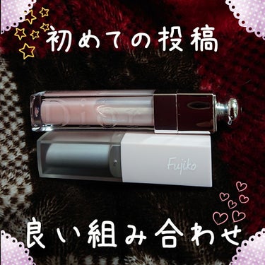 【旧】ディオール アディクト リップ マキシマイザー/Dior/リップグロスを使ったクチコミ（1枚目）