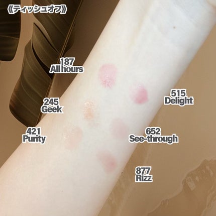 UNSEEN BLUR TINT/Oddtype/口紅を使ったクチコミ(6枚目)