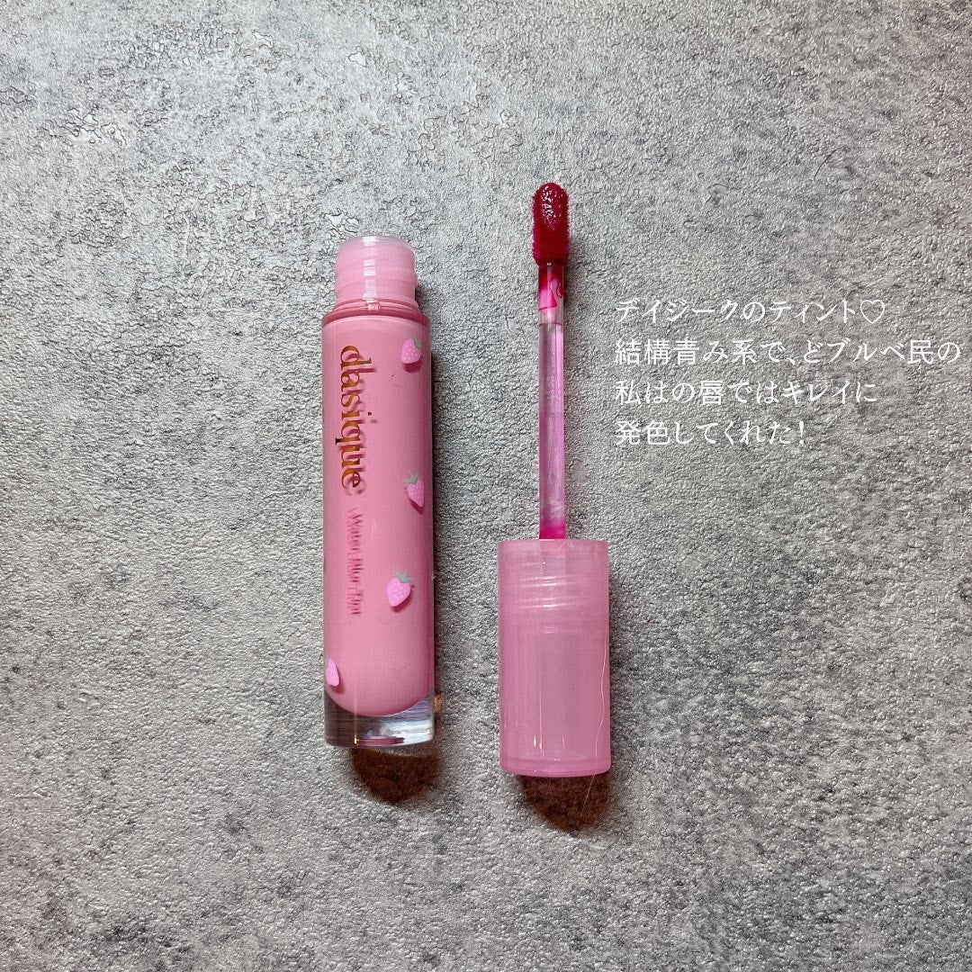 ããð(æçš¿ããæ¹ãã©ãã100ð©·) on LIPS ã..dasiqueWaterBlurTint(berrycol..ãïŒ2æç®ïŒ