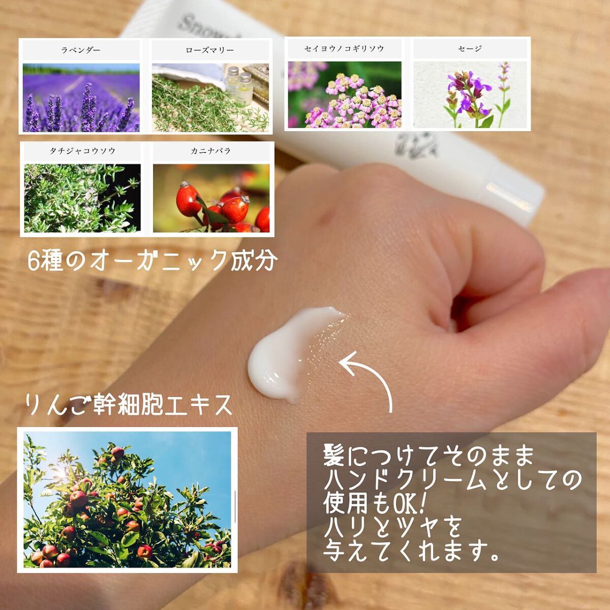 ハンドクリーム ベルガモット/S.Dオーガニック/その他スキンケアを使ったクチコミ(2枚目)