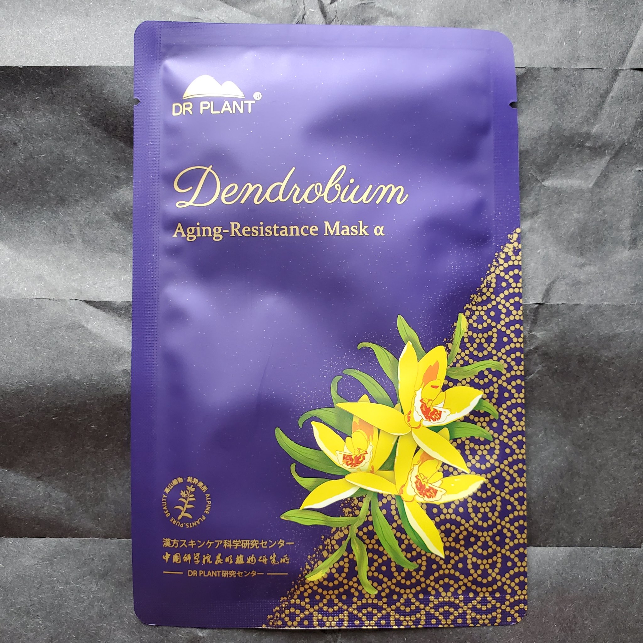 マットジュエルリップコレクション/Armuje/口紅を使ったクチコミ（2枚目）