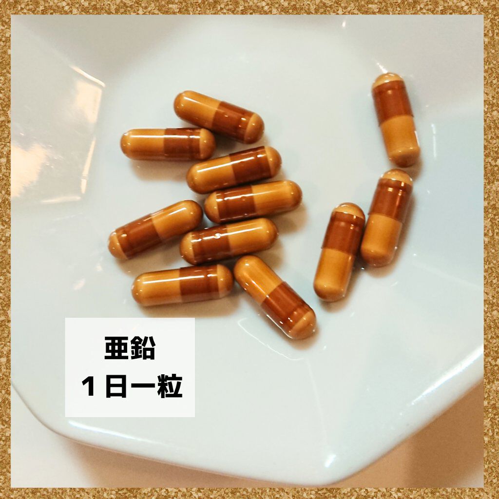 亜鉛/シードコムス/健康サプリメントを使ったクチコミ（3枚目）