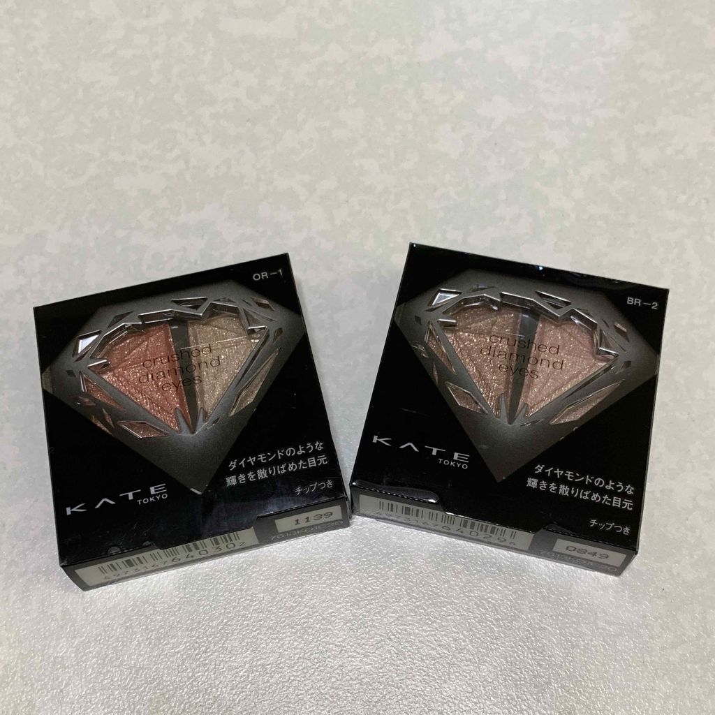クラッシュダイヤモンドアイズ/KATE/アイシャドウパレットを使ったクチコミ（2枚目）