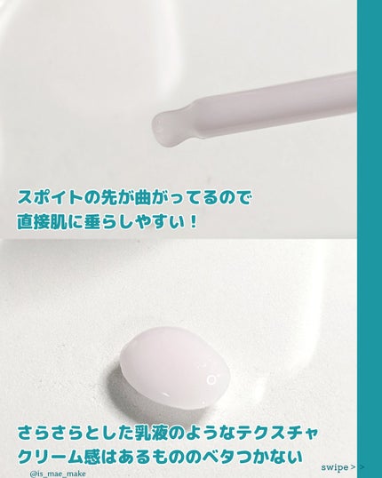 バクチオールスーパーバイオーム リフティングアンプル/VELY VELY/美容液を使ったクチコミ(3枚目)