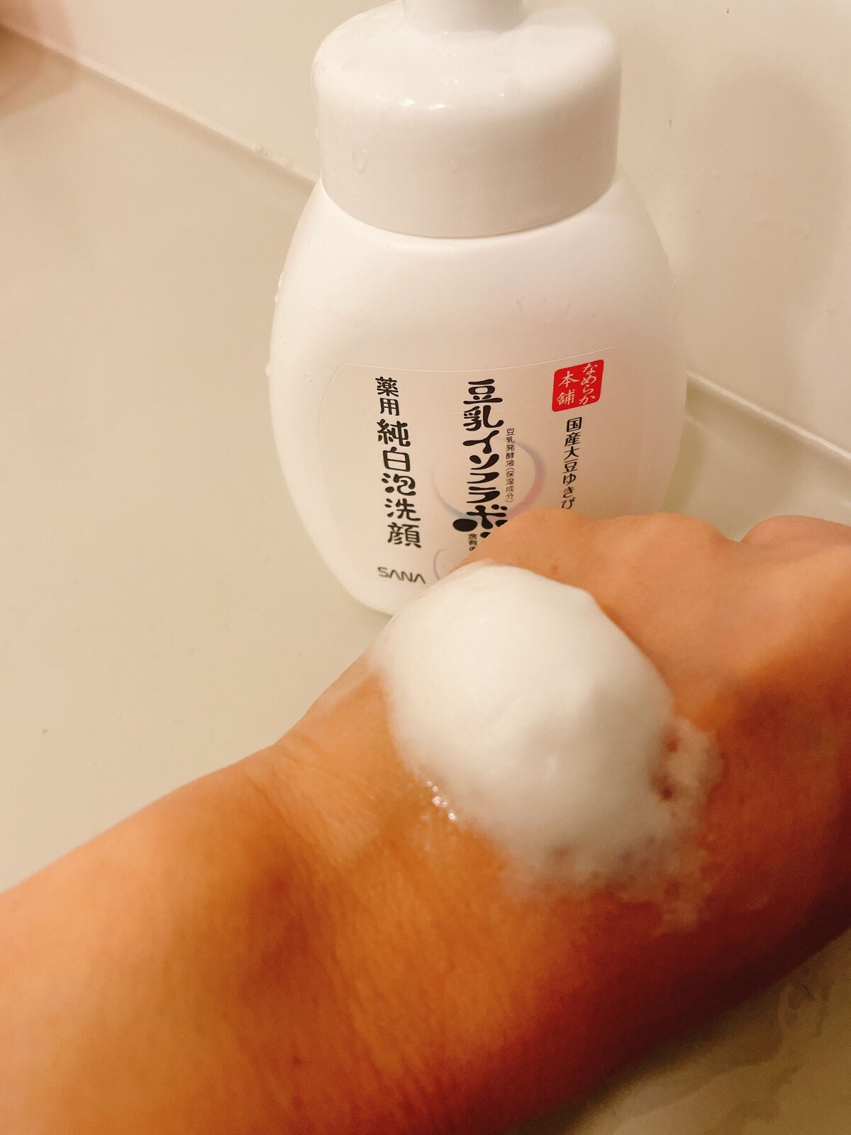 薬用泡洗顔/なめらか本舗/泡洗顔を使ったクチコミ(2枚目)