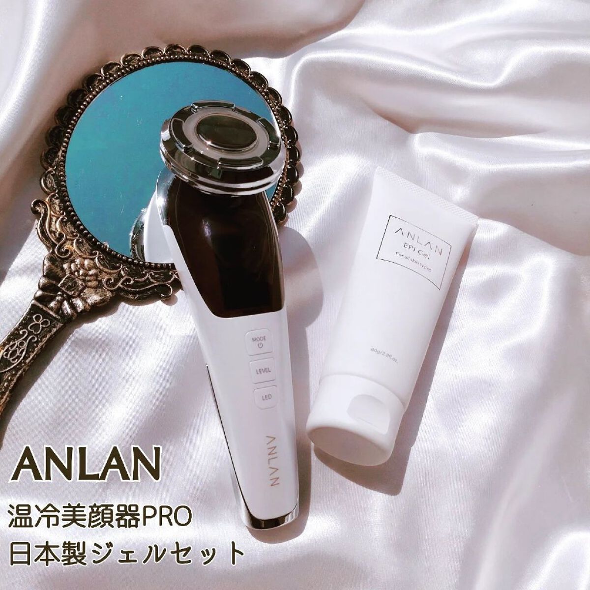 多機能温冷美顔器/ANLAN/美顔器・マッサージを使ったクチコミ（1枚目）