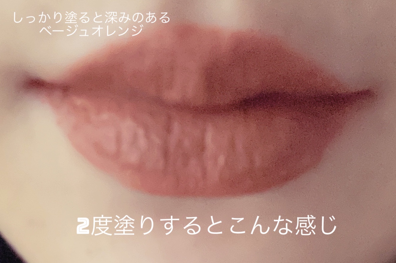 スーパーマットリップ＆チークマッド/INTO U/口紅を使ったクチコミ（3枚目）