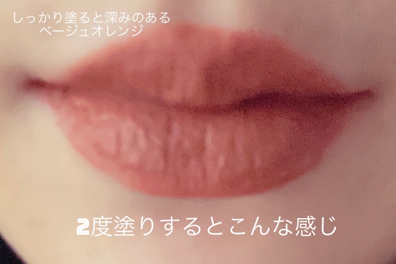 スーパーマットリップ&チークマッド/INTO U/口紅を使ったクチコミ(3枚目)