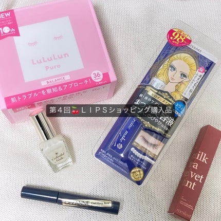 カールキープベース/CEZANNE/マスカラ下地を使ったクチコミ(1枚目)