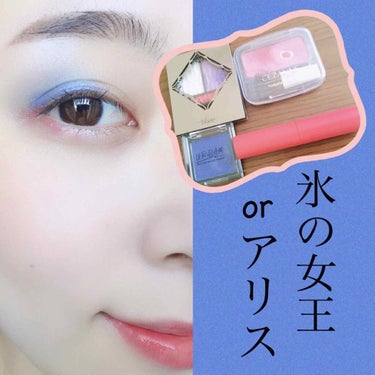 UR GLAM　POWDER EYESHADOW マリンブルー/U R GLAM/シングルアイシャドウを使ったクチコミ（1枚目）