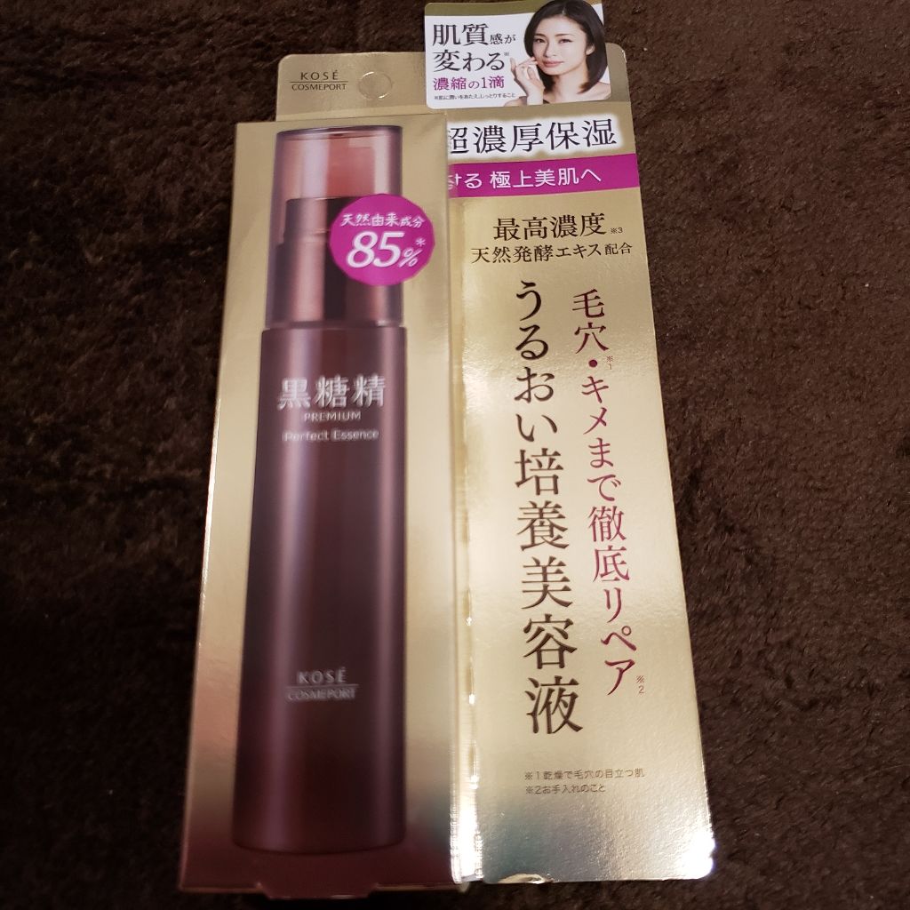 プレミアム パーフェクトエッセンス/黒糖精/美容液を使ったクチコミ（1枚目）