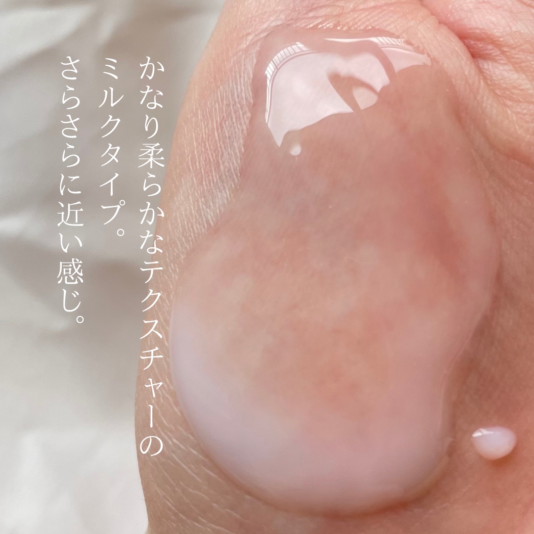 キュレル 潤浸保湿 乳液ケアメイク落とし/キュレル/ミルククレンジングを使ったクチコミ（2枚目）