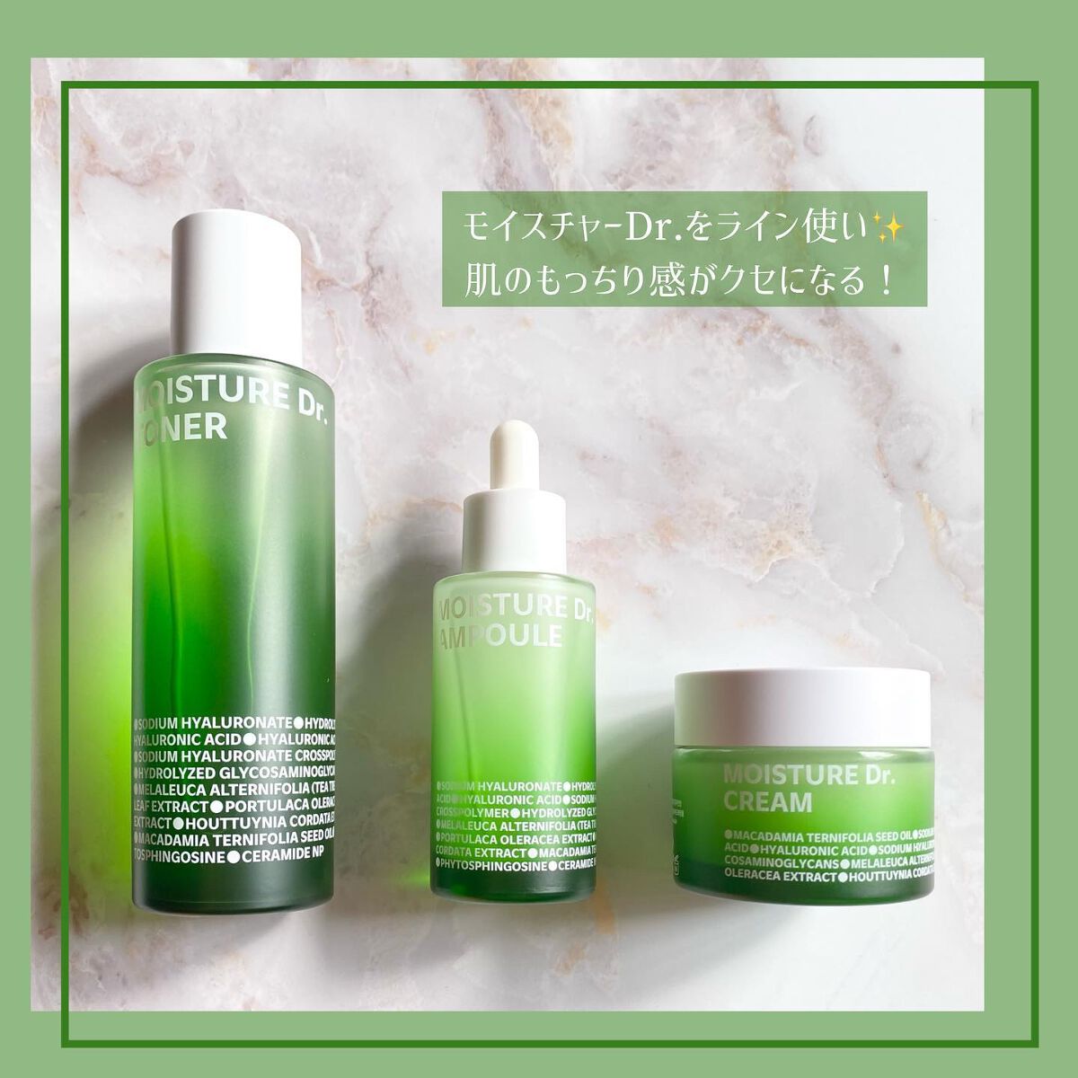 モイスチャー Dr. クリーム/ISOI/フェイスクリームを使ったクチコミ（2枚目）