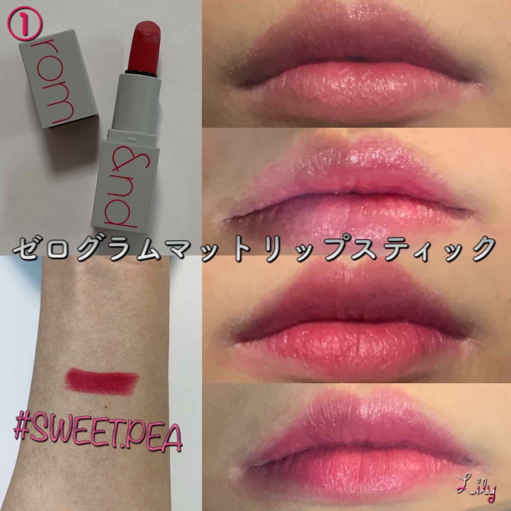 ゼログラムマットリップスティック SUNSET EDITION #Before sunset/rom&nd/口紅を使ったクチコミ（1枚目）