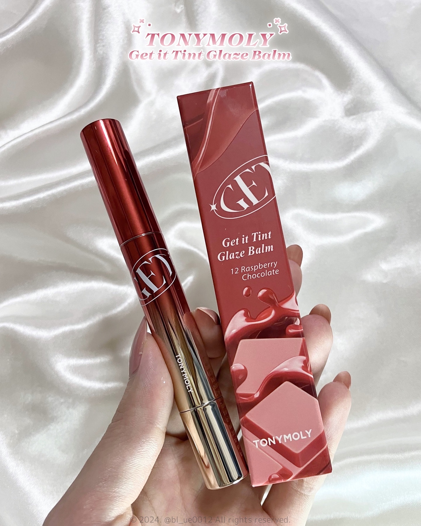 ゲットイットティントグレーズバーム/TONYMOLY/リップティントを使ったクチコミ（2枚目）