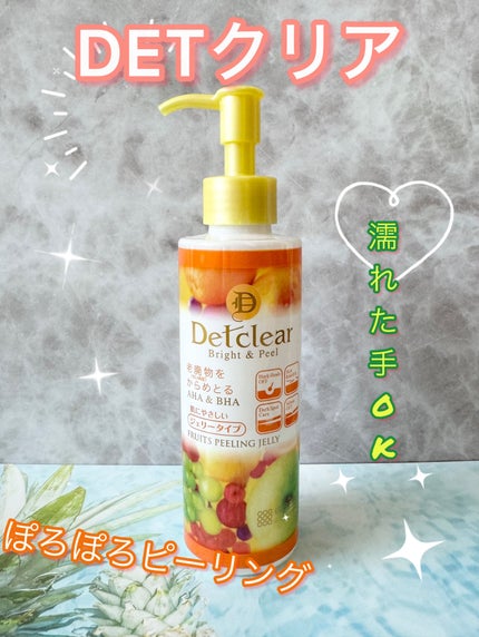 DETクリア ブライト&ピール ピーリングジェリー<ミックスフルーツの香り>/Detclear/ピーリングを使ったクチコミ(1枚目)