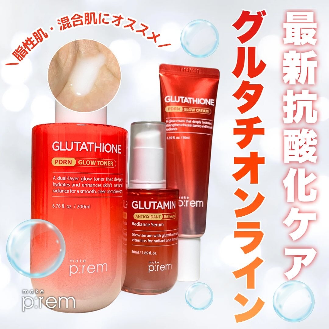 グルタミン抗酸化光彩セラム/make prem/美容液を使ったクチコミ(1枚目)