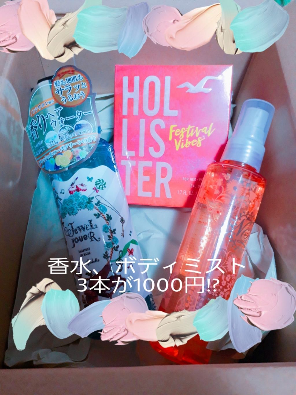 H&Hスパウォーター ルカガレット/ジュエルジュエラ/ヘアミストを使ったクチコミ（1枚目）