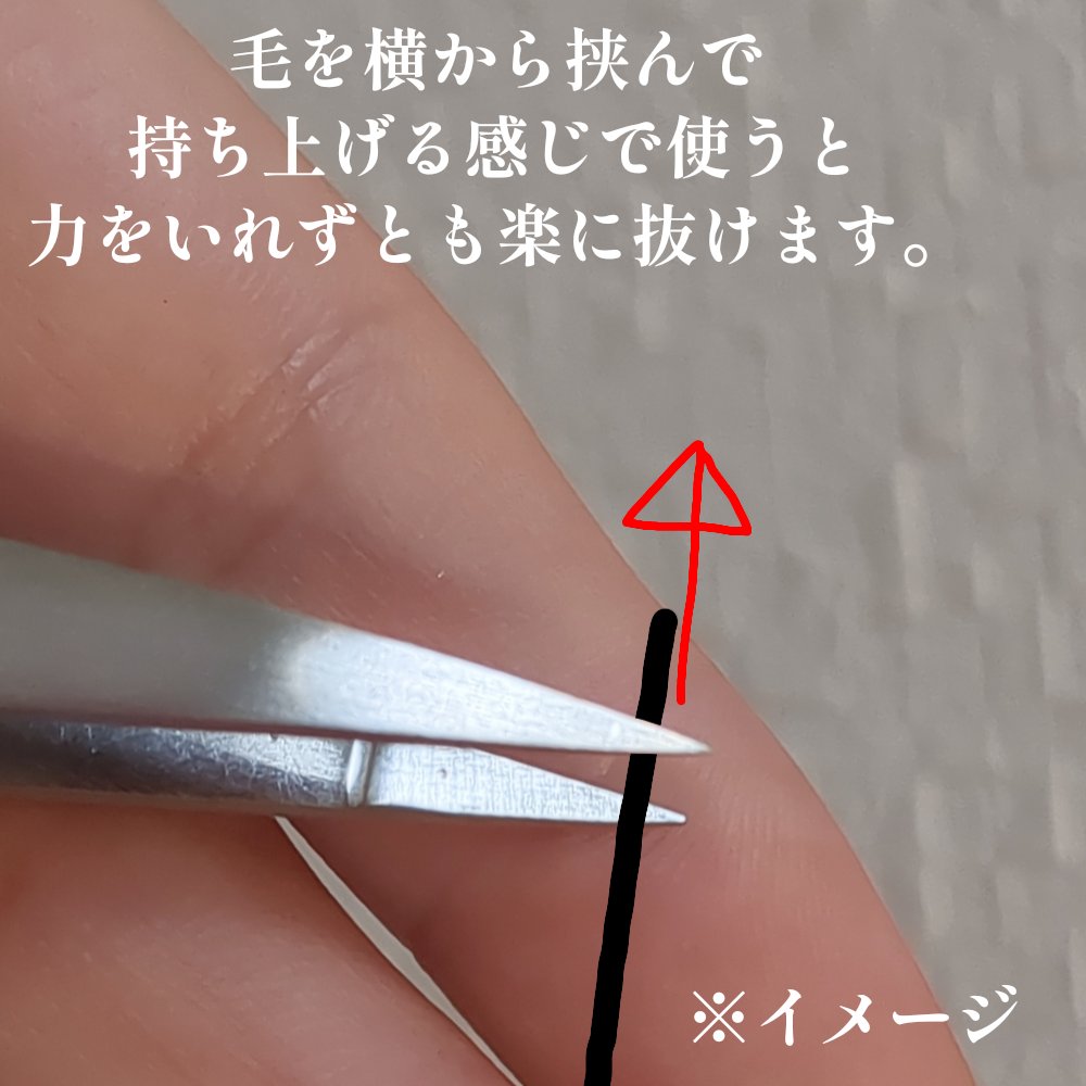 試してみた】ステンレス高級毛抜き 極細(G-2152) グリーンベルのリアル