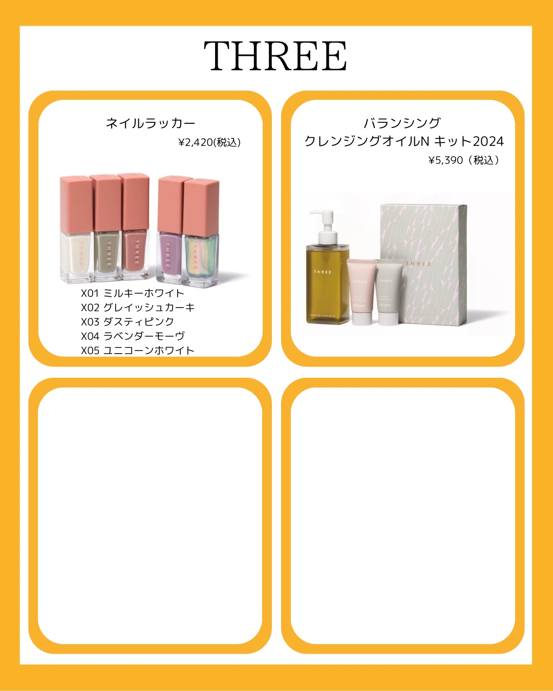 THREE ディヴァインリップジェム X06 MODERN DANCE/THREE/口紅を使ったクチコミ（3枚目）