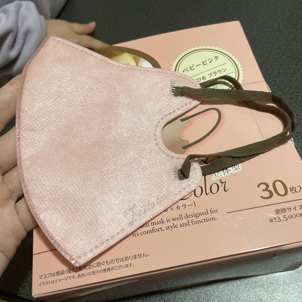 カワイイ女の贅沢マスク/贅沢マスク/マスクを使ったクチコミ（2枚目）