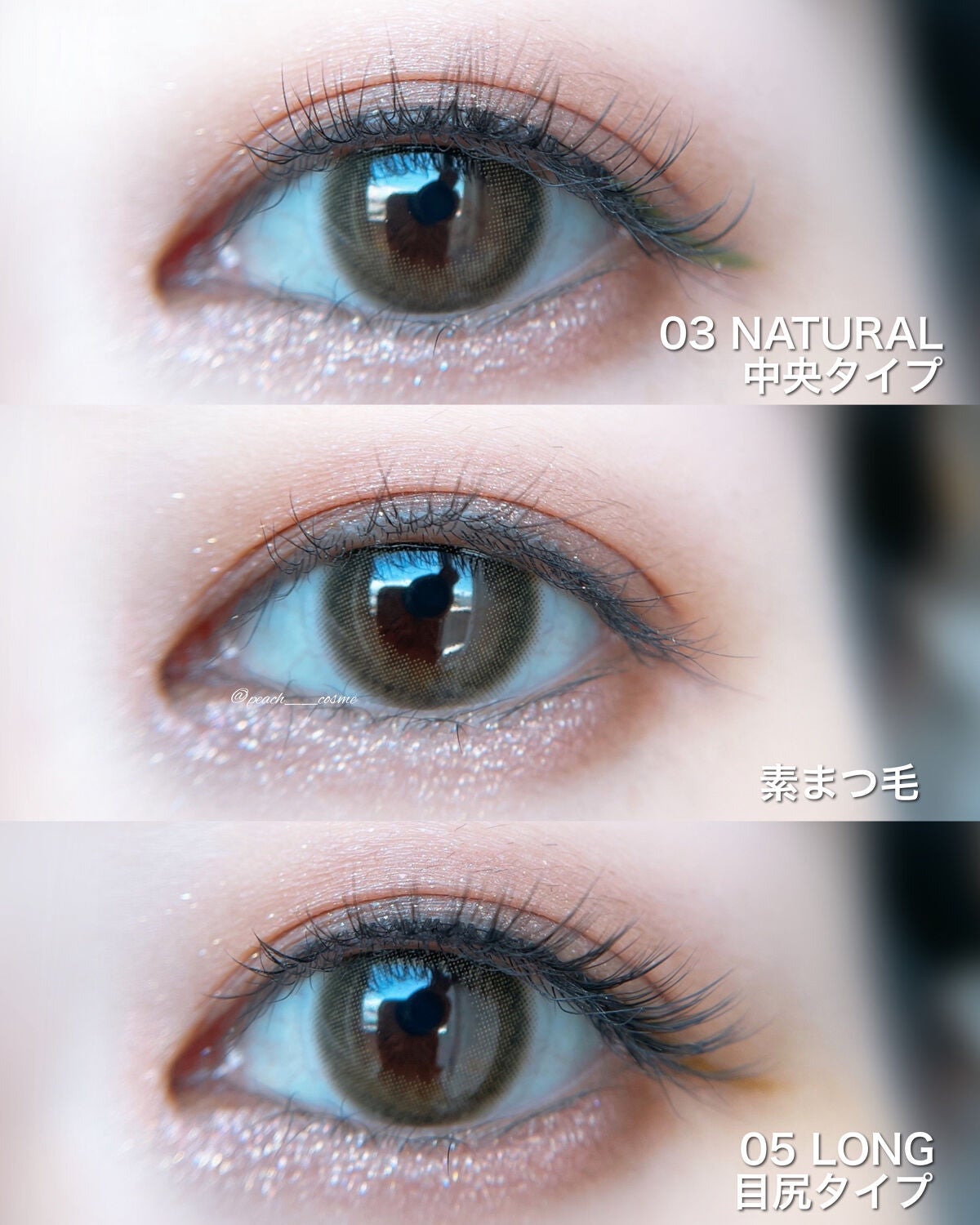 シルキーリキッドアイライナーWP/D-UP/リキッドアイライナーを使ったクチコミ(9枚目)