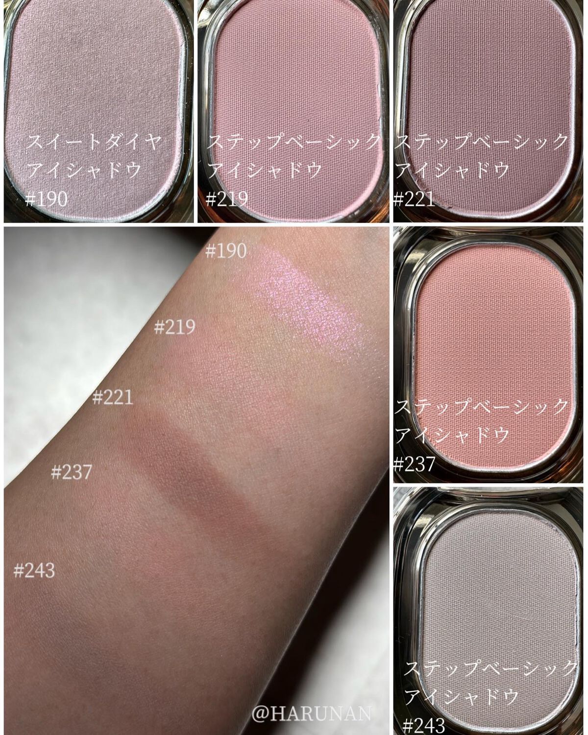 STEP BASIC EYESHADOW/Ameli/単色アイシャドウを使ったクチコミ（2枚目）