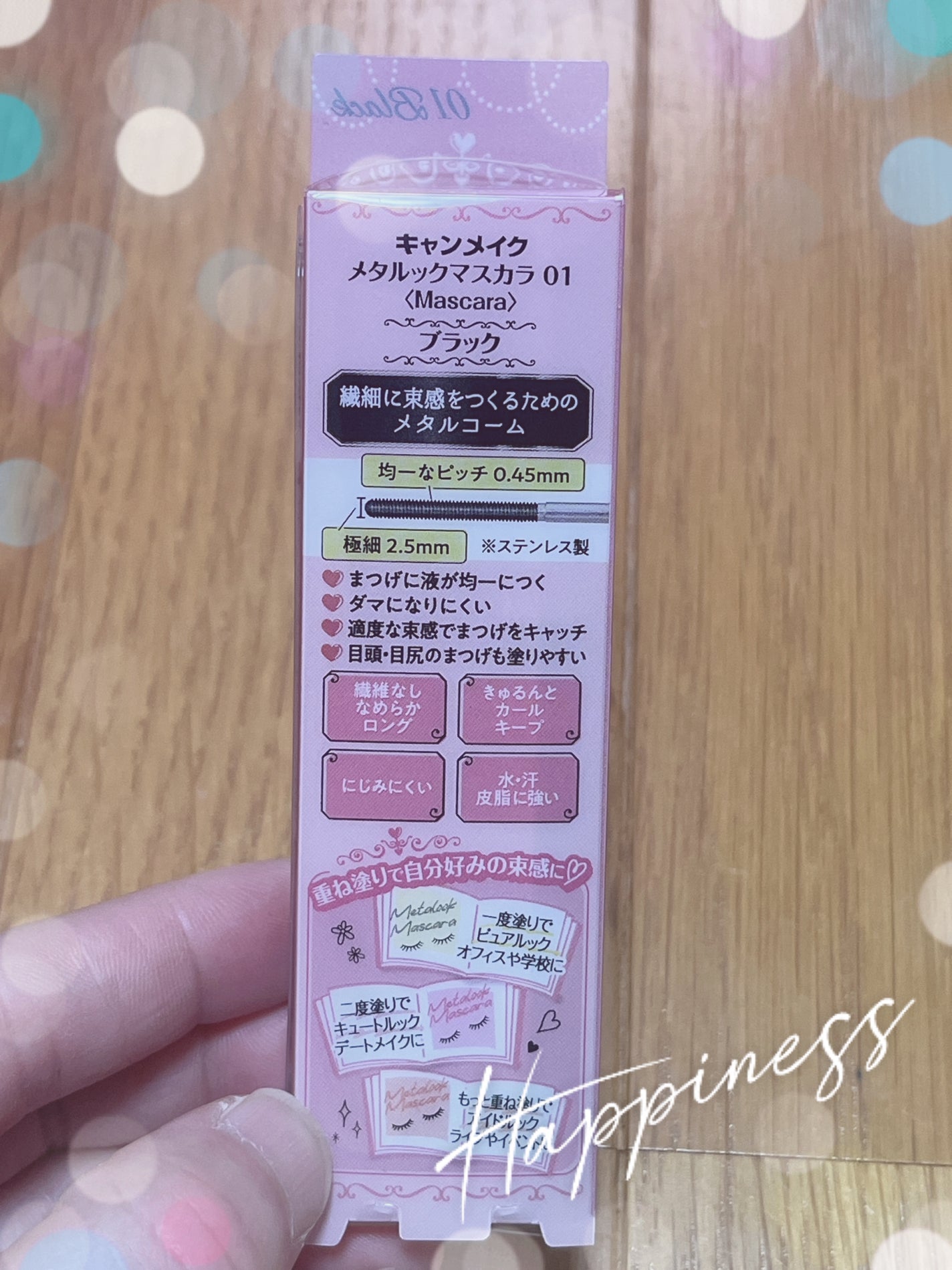 シルキースフレアイズ(マットタイプ)/キャンメイク/アイシャドウパレットを使ったクチコミ(4枚目)