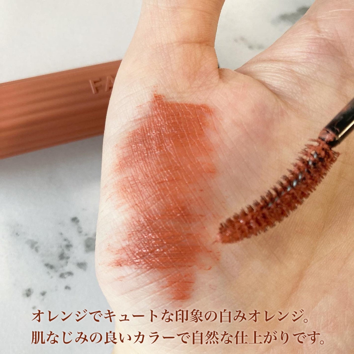 パーマネントカール マスカラ ハイブリッド(ロング)/FASIO/マスカラを使ったクチコミ(2枚目)