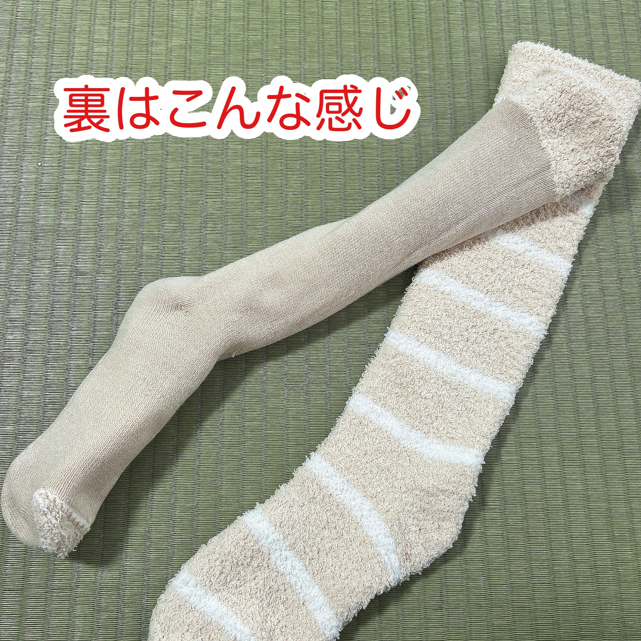 ぽかぽかカイロソックス/カイロソックス/暖かい靴下を使ったクチコミ（3枚目）