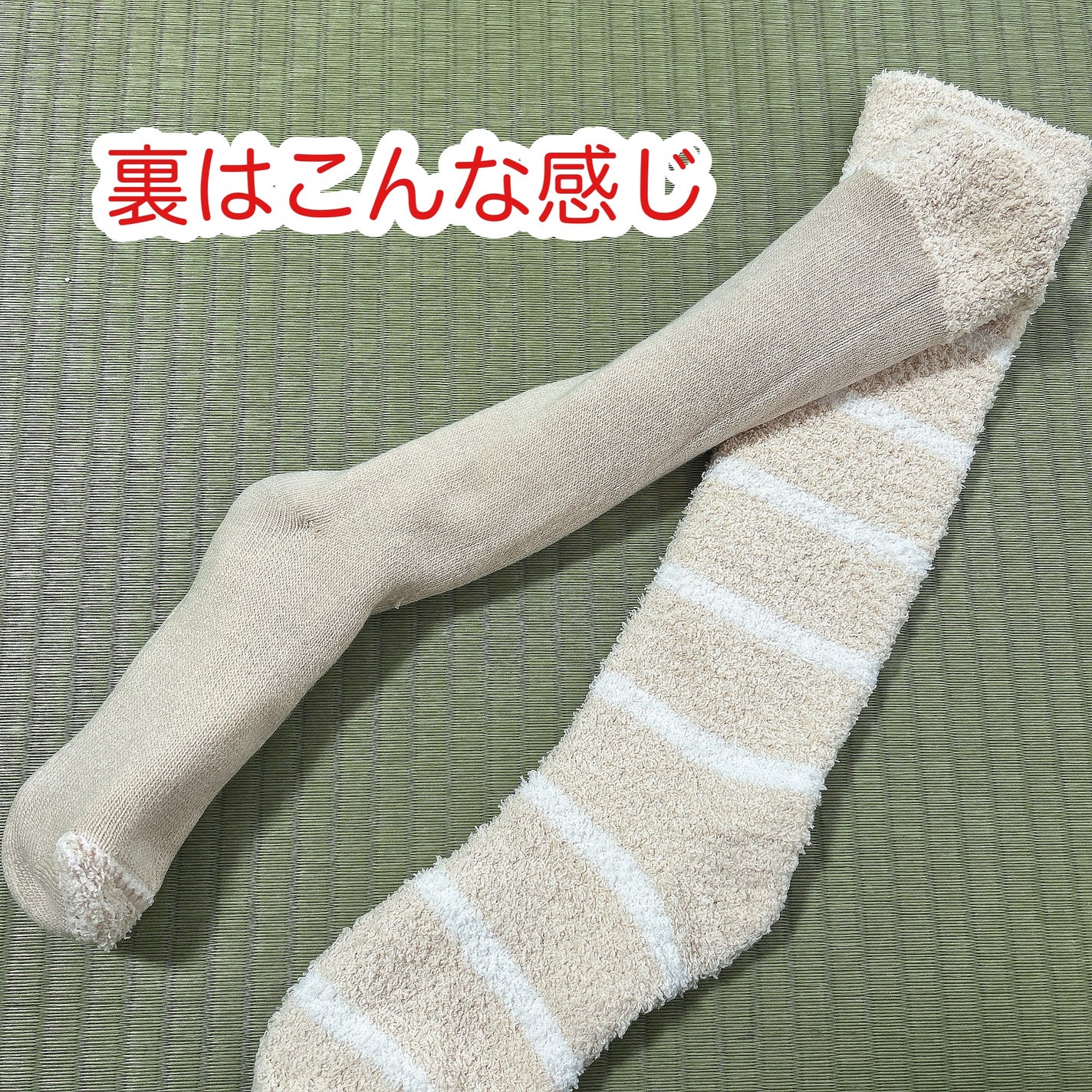 ぽかぽかカイロソックス/カイロソックス/暖かい靴下を使ったクチコミ(3枚目)