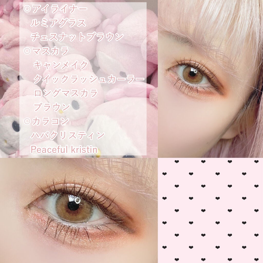 リラクシーアイシャドウ/GENE TOKYO/アイシャドウパレットを使ったクチコミ(4枚目)