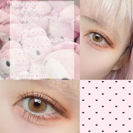 リラクシーアイシャドウ/GENE TOKYO/アイシャドウパレットを使ったクチコミ(4枚目)