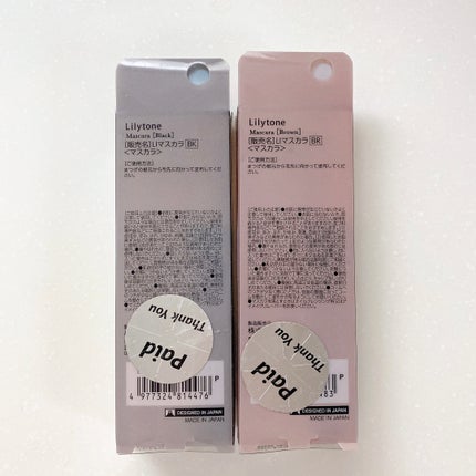 マスカラ/Lilytone/マスカラを使ったクチコミ(5枚目)