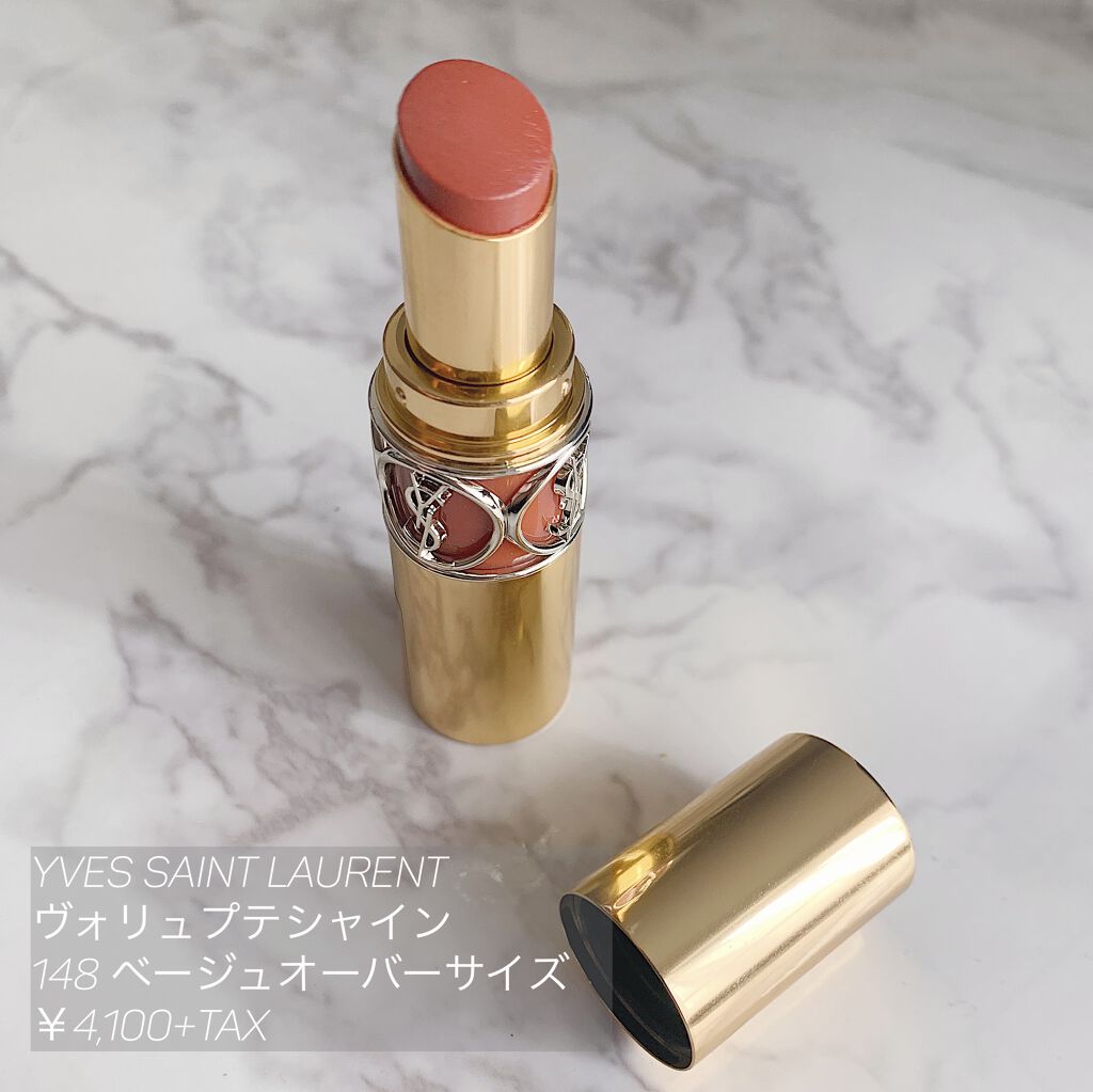 ルージュ ヴォリュプテ シャイン/YVES SAINT LAURENT BEAUTE/口紅を使ったクチコミ（1枚目）
