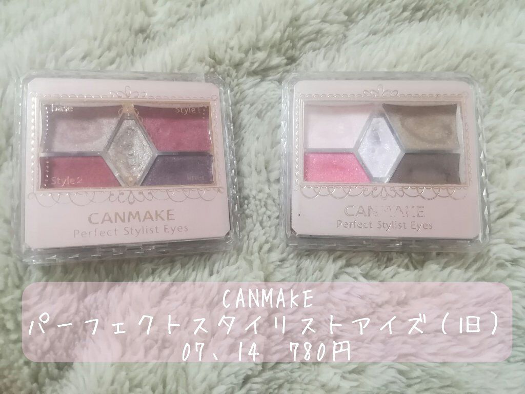 【旧品】パーフェクトスタイリストアイズ/キャンメイク/アイシャドウパレットを使ったクチコミ(1枚目)