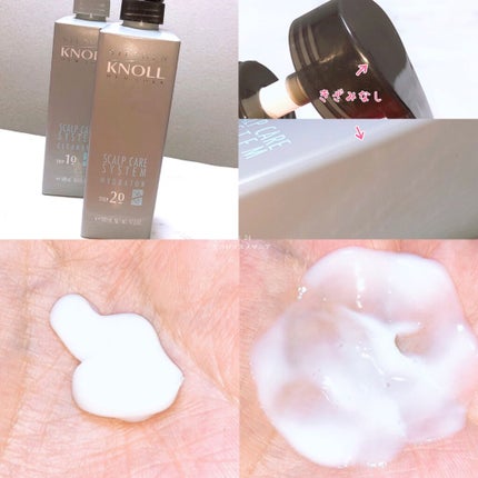 スカルプケアシステム クレンザー/ハイドレーター/スティーブンノル ニューヨーク/市販シャンプーを使ったクチコミ(4枚目)