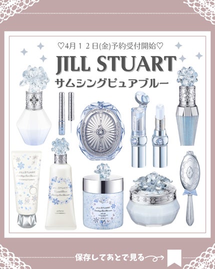 JILL STUART クリスタルブルーム サムシングピュアブルー セント パフュームド ヘアミストのクチコミ「.毎年人気の限定コレクション《サムシングピュアブルー》が数量限定で発売されます✨
今年はバー.....」(1枚目)