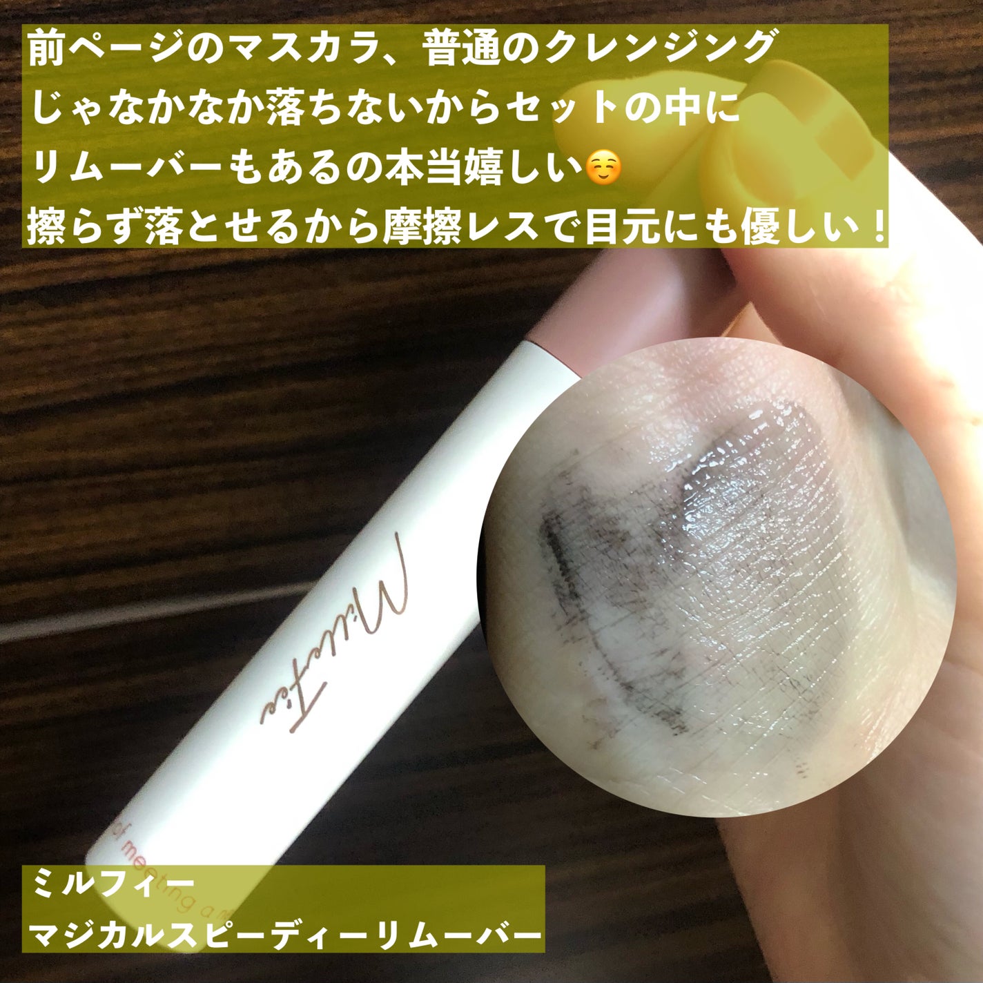 絵画アイシャドウパレット/MilleFée/アイシャドウパレットを使ったクチコミ(6枚目)