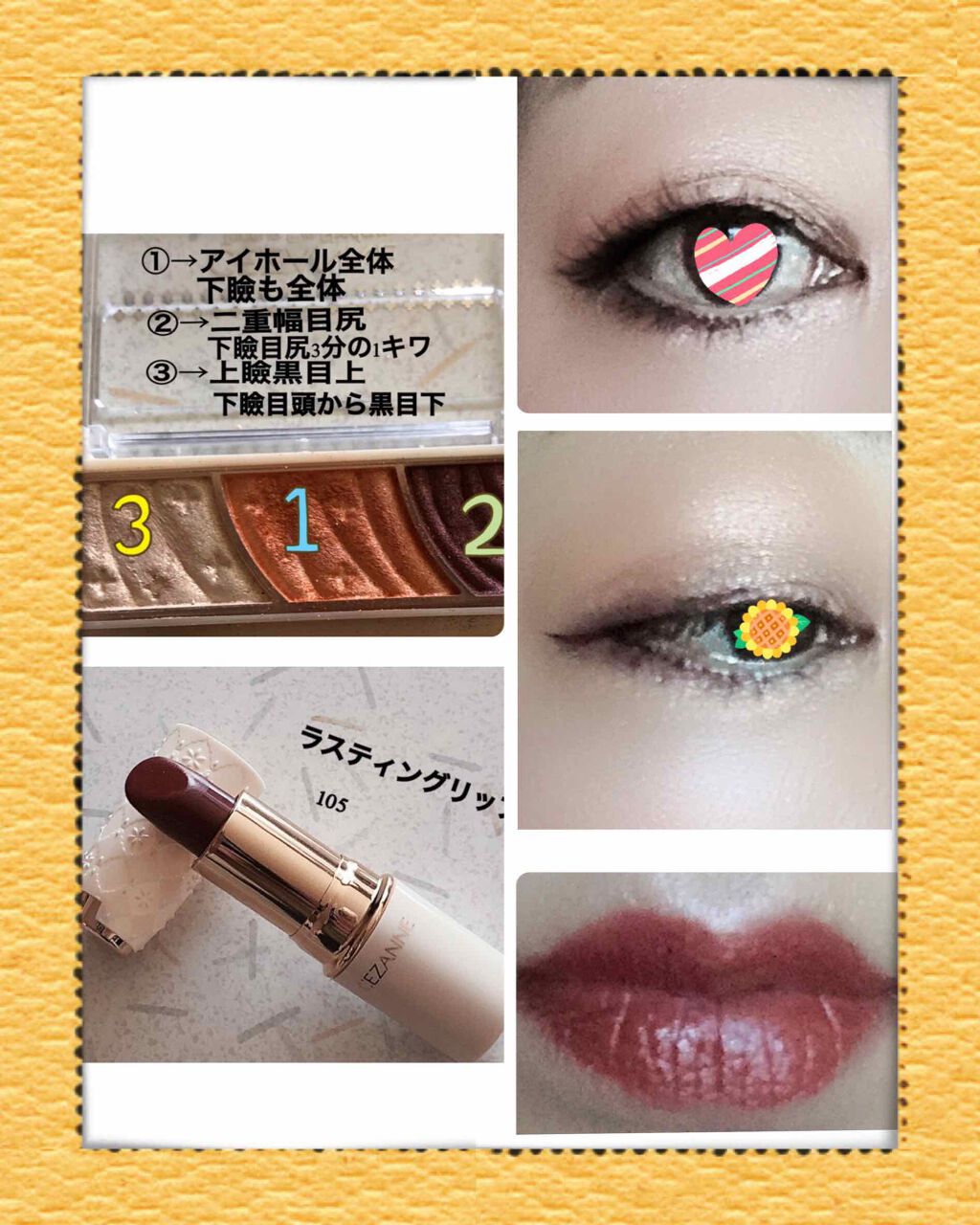 パールグロウハイライト/CEZANNE/パウダーハイライトを使ったクチコミ（3枚目）