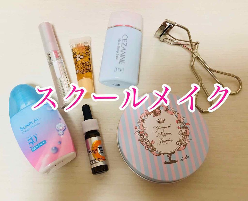 すっぴんパウダー/クラブ/プレストパウダーを使ったクチコミ（1枚目）