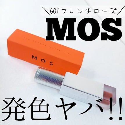 エアーブリーズマットティント/MOS/リップティントを使ったクチコミ(1枚目)