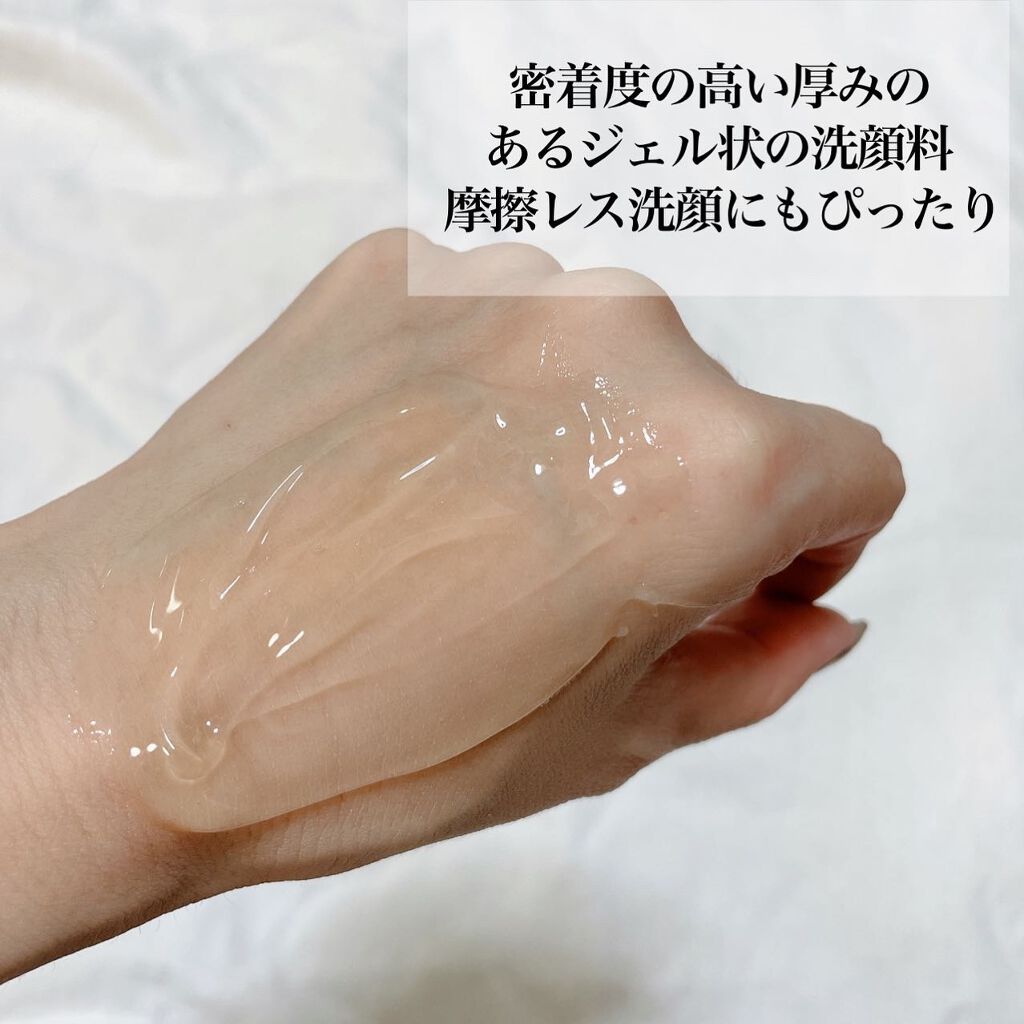 エスト クラリファイイング ジェル ウォッシュ/est/その他洗顔料を使ったクチコミ（2枚目）