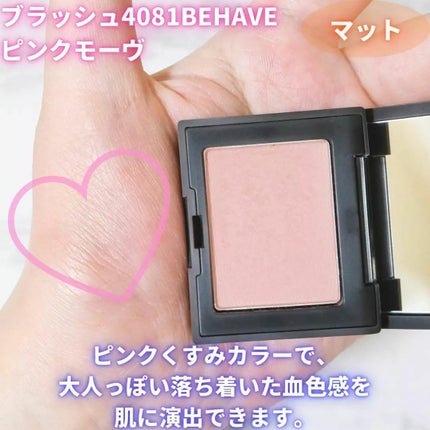 ヤチヨ カブキブラシ/NARS/メイクブラシを使ったクチコミ(3枚目)