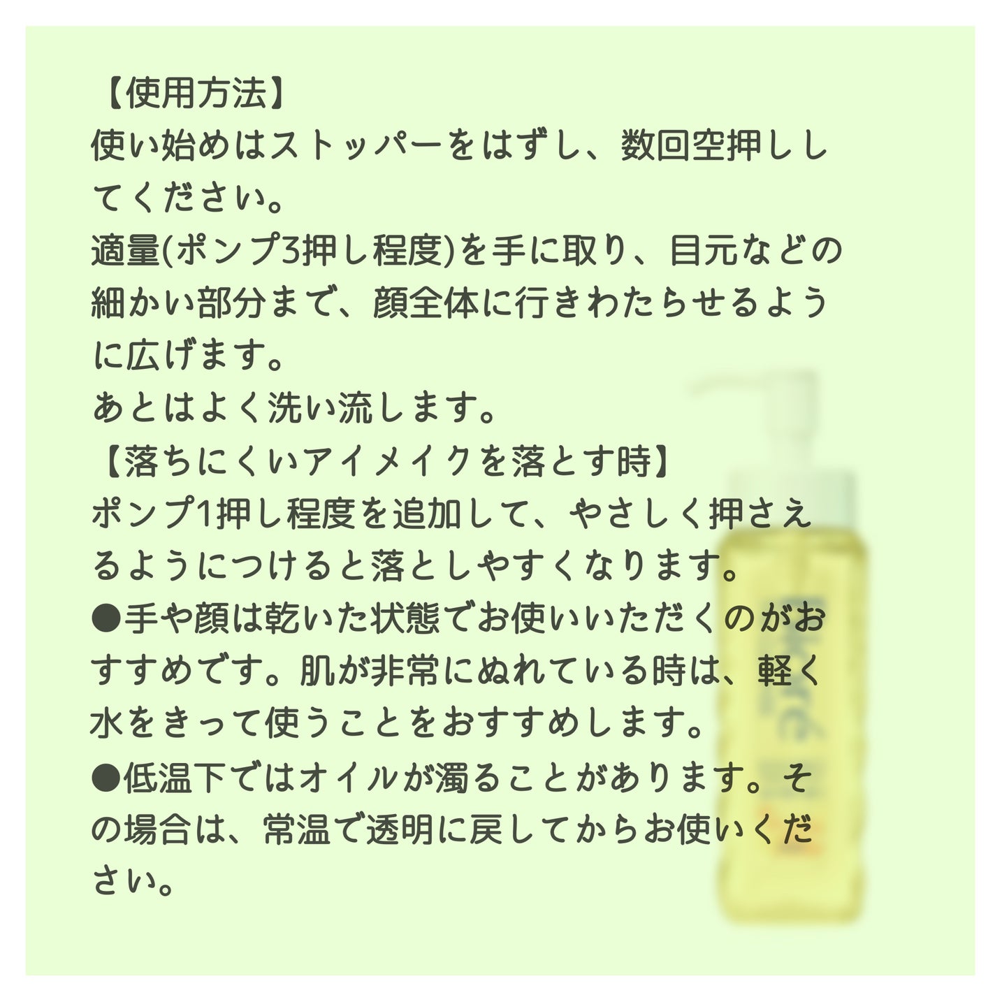 ビオレ ザ クレンズ オイルメイク落とし 金木犀の香り/ビオレ/オイルクレンジングを使ったクチコミ(3枚目)
