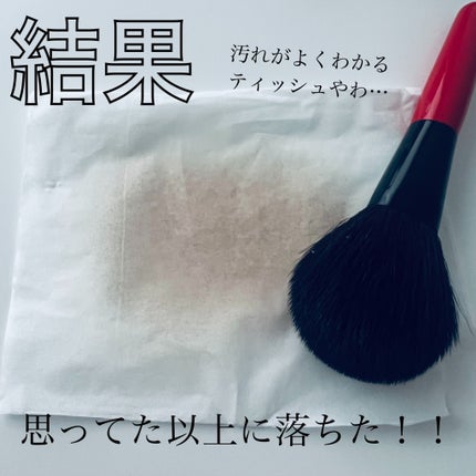 ブラシドライクリーナー/コージー/メイクブラシを使ったクチコミ(4枚目)