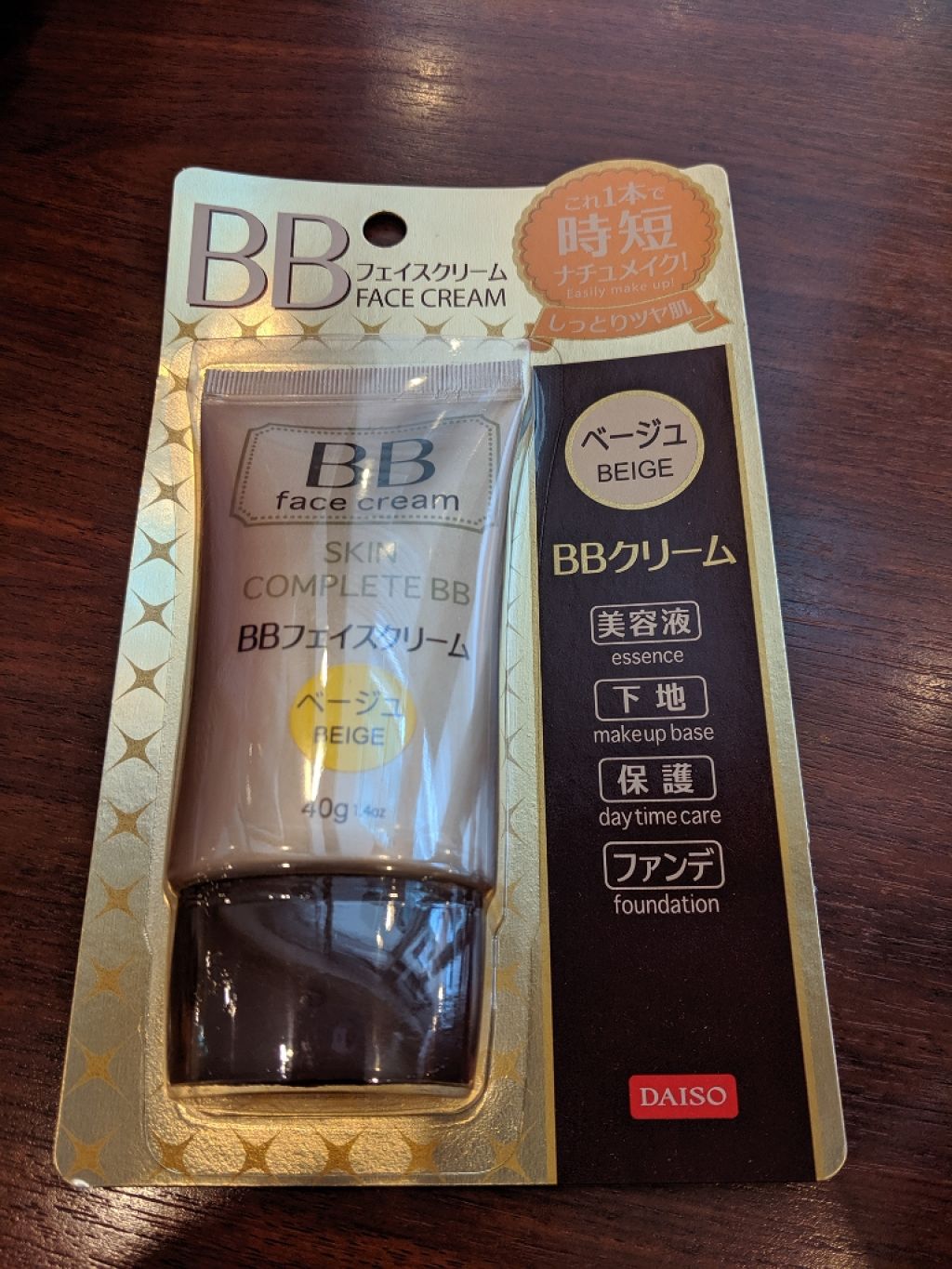 BBフェイスクリーム/DAISO/BBクリームを使ったクチコミ(1枚目)