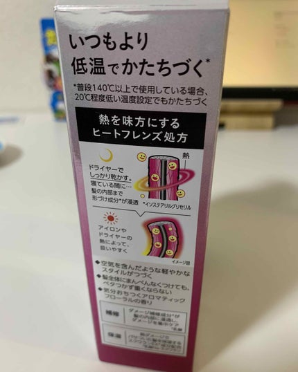 プレミアムリペアマスク(資生堂 プレミアムリペアマスク)/TSUBAKI/ヘアマスク・ヘアパックを使ったクチコミ(2枚目)