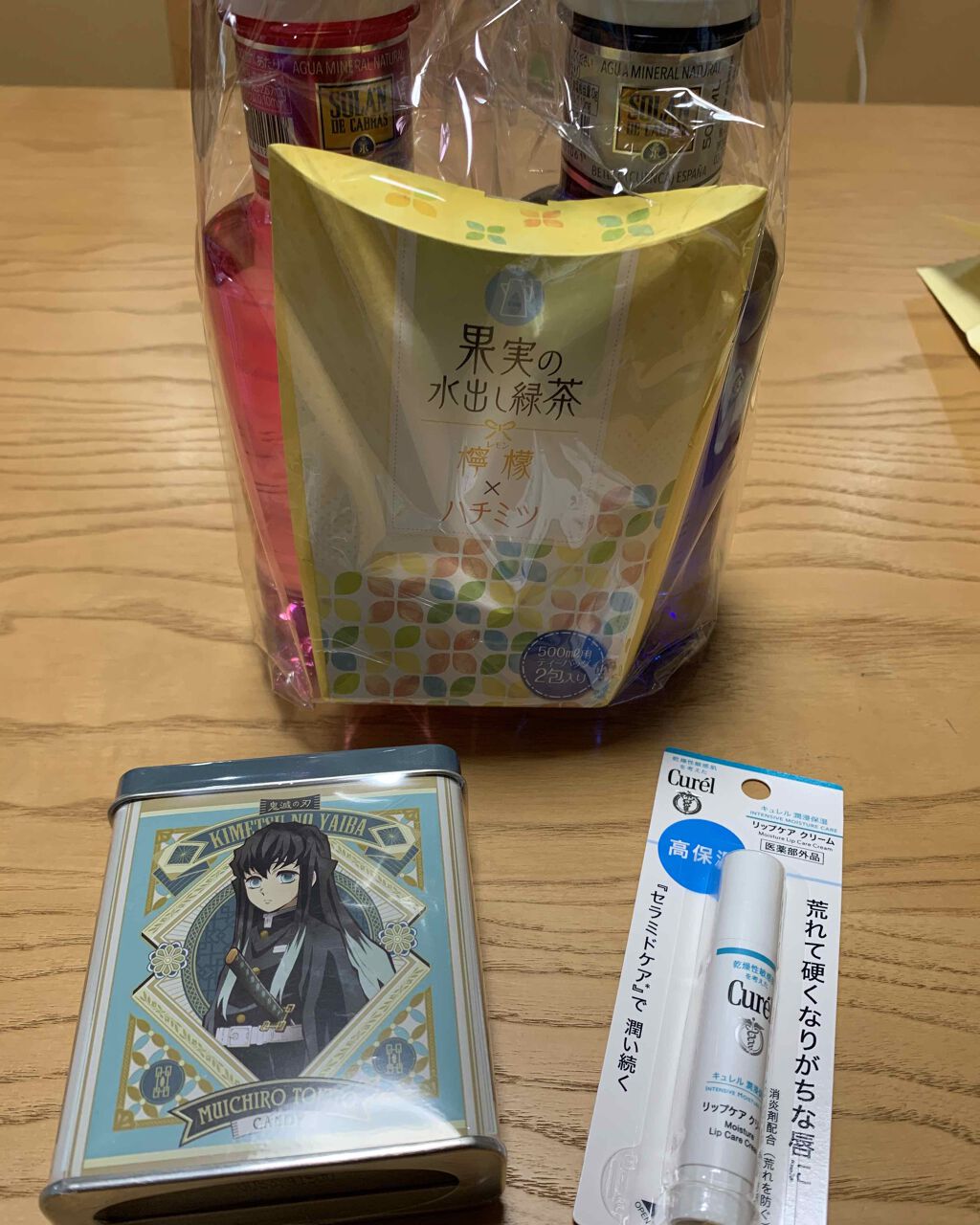 リップケア クリーム/キュレル/リップクリームを使ったクチコミ(1枚目)